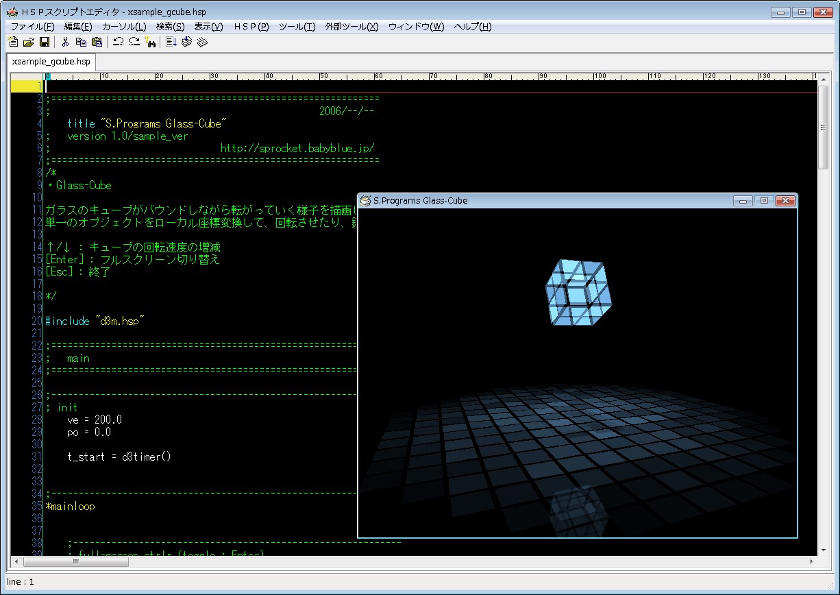 ノベル 1 作る前の準備 プログラミング初心者でもできる Hspでゲーム製作